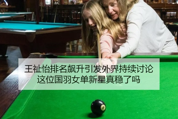 wang-zhi-yi-pai-ming-biao-sheng-yin-fa-wai-jie-chi-xu-tao-lun-zhe-wei-guo-yu-nv-dan-xin-xing-zhen-wen-le-ma-2-224.jpg